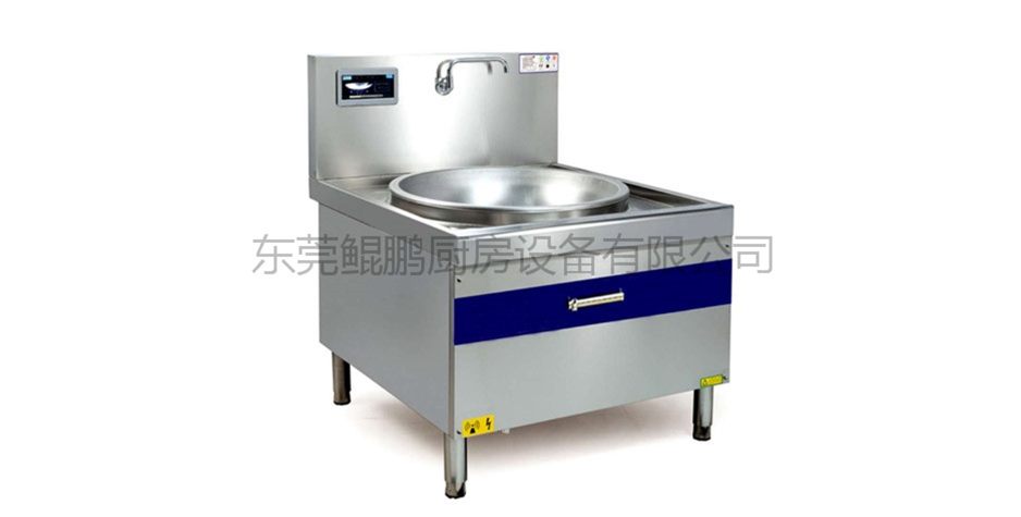 單頭電磁大炒爐