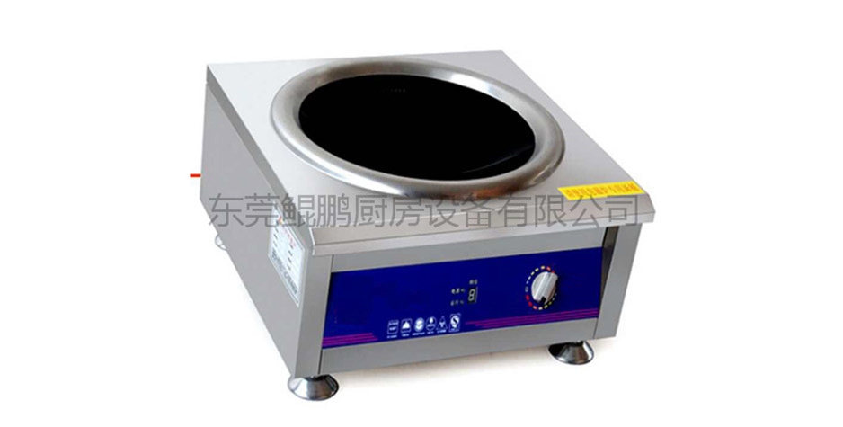 臺(tái)式凹面電磁爐